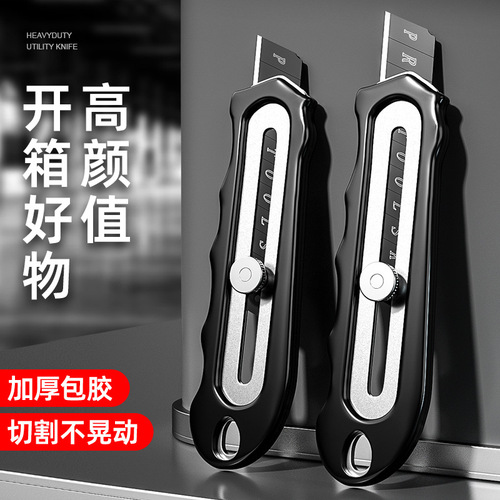Craft knife with full steel heavy-duty thick industrial-grade wallpaper knife with stainless steel metal blade paper cutting knife wallpaper knife