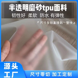 其他塑料板;其他塑料棒;PET塑料片