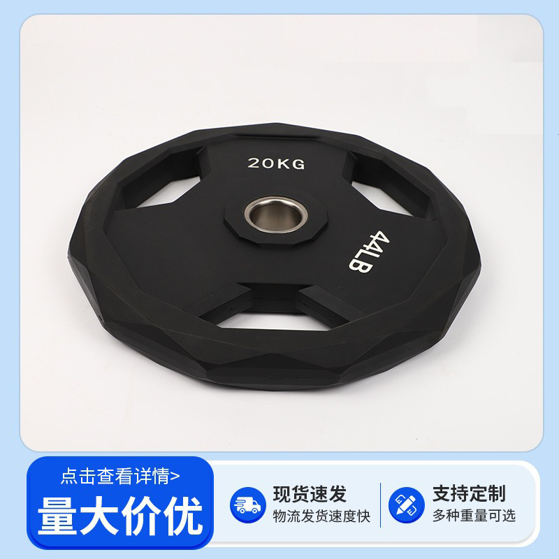 Three-Hole Hand Grip Barbell Plate Tpu Solid Olympic Barbell Weightlifting Weight Plate Fitness Dumbbell Plate Barbell Plate