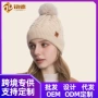 保暖防寒定制冬季女帽