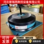 十字圆形数控精密垫铁