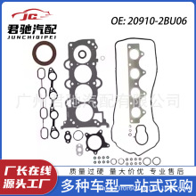 20910-2BU06 2311-2B004  28521-2B700  22224-2B011���������ް�