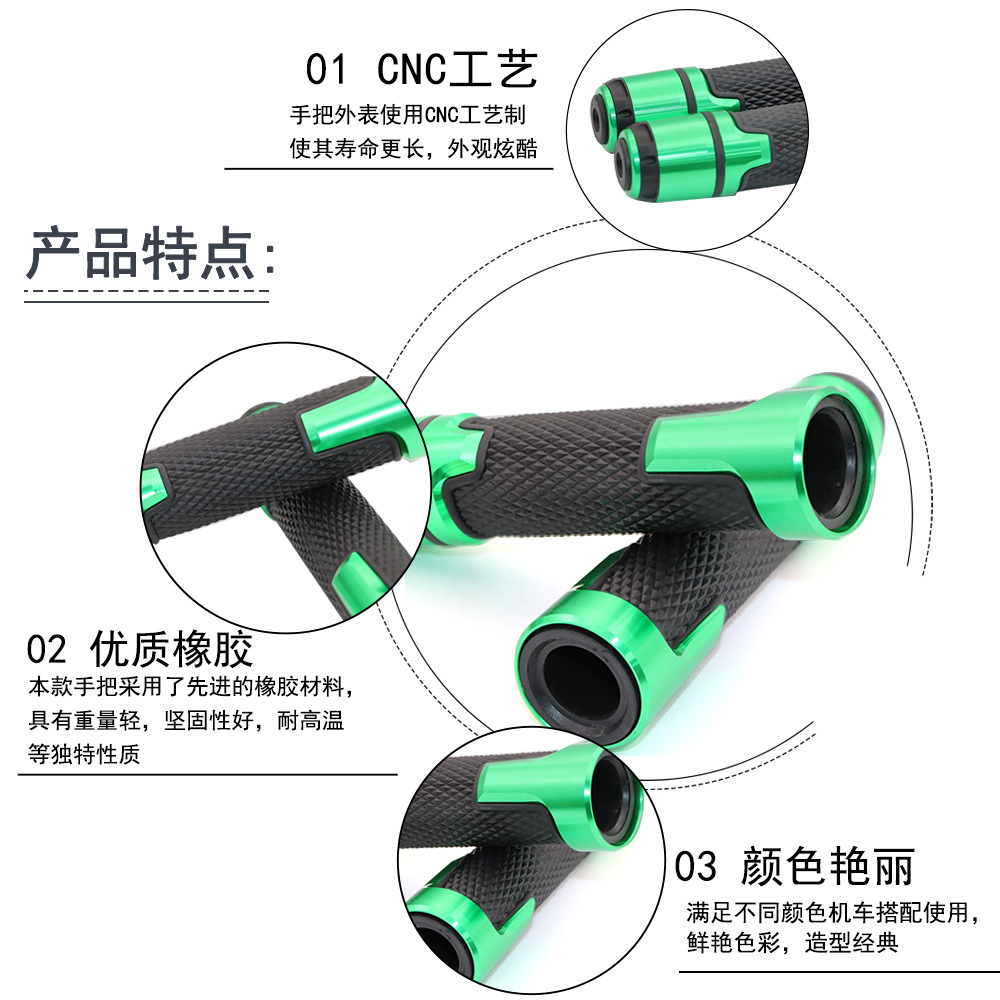 Suitable for Yamaha Mantis 150 Nmax125/Nmax155 Modified Motorcycle Handlebar Rubber Grips Throttle Grip Handle