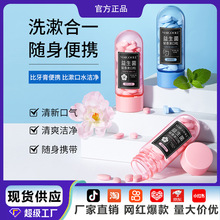 爆款益生菌固体漱口粒咀嚼牙膏片一次性清新口气口腔护理正品批发