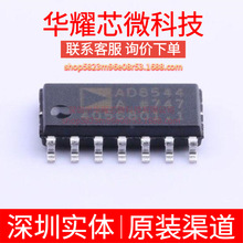 AD8544ARZ AD8544A ȫ��ԭ�b ���bSOP-14 �\��Ŵ���