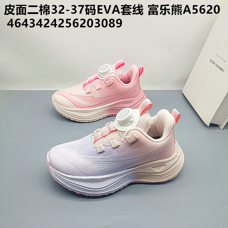 Boys Autumn Double Net 34-39 yardas nuevos zapatos transpirables para niños zapatos de papá para niños grandes zapatos deportivos zapatos para hombres zapatos para niños