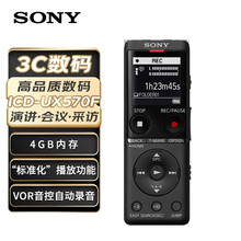 SONY/����ICD-UX570F���ܽ��댣�I����������̄ՌW�����L��䛹P