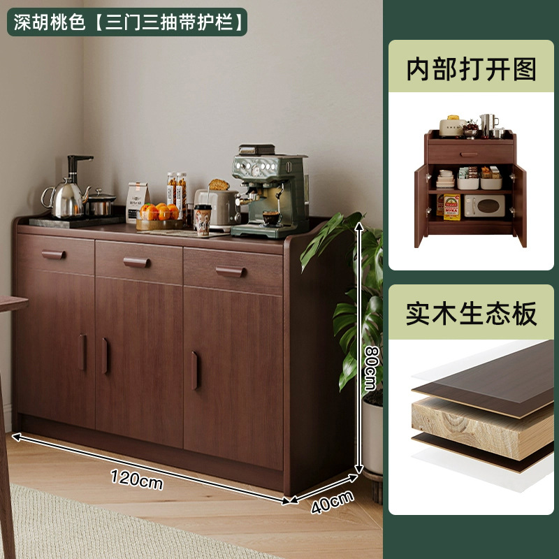 Aparador de madera maciza, gabinete de té, gabinete de cocina, gabinete de almacenamiento de sala de estar, gabinete de almacenamiento para el hogar, gabinete de almacenamiento, gabinete de almacenamiento, gabinete bajo de preparación de comidas