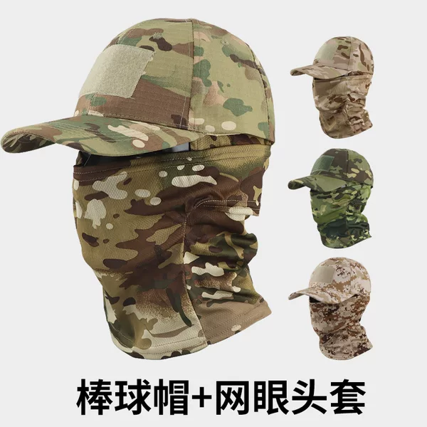Cross-Border Camouflage Baseball Cap Hood Set Outdoor Mountaineering Hat Fishing Sun Protection Breathable Sun Hat Quick-Drying Peaked Cap