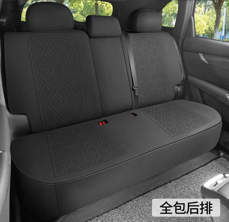 Fourth-generation Changan CS75PLUS special seat cushion, 25 models of car seat cushions, suede saddle cushion, all-season seat cover