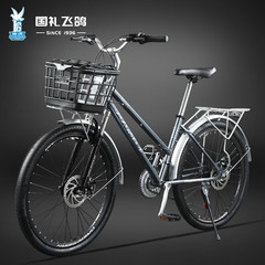 Feige 通勤車ガールシティレジャースクーター 26inch レトロヴィンテージ可変速自転車バスケット付き