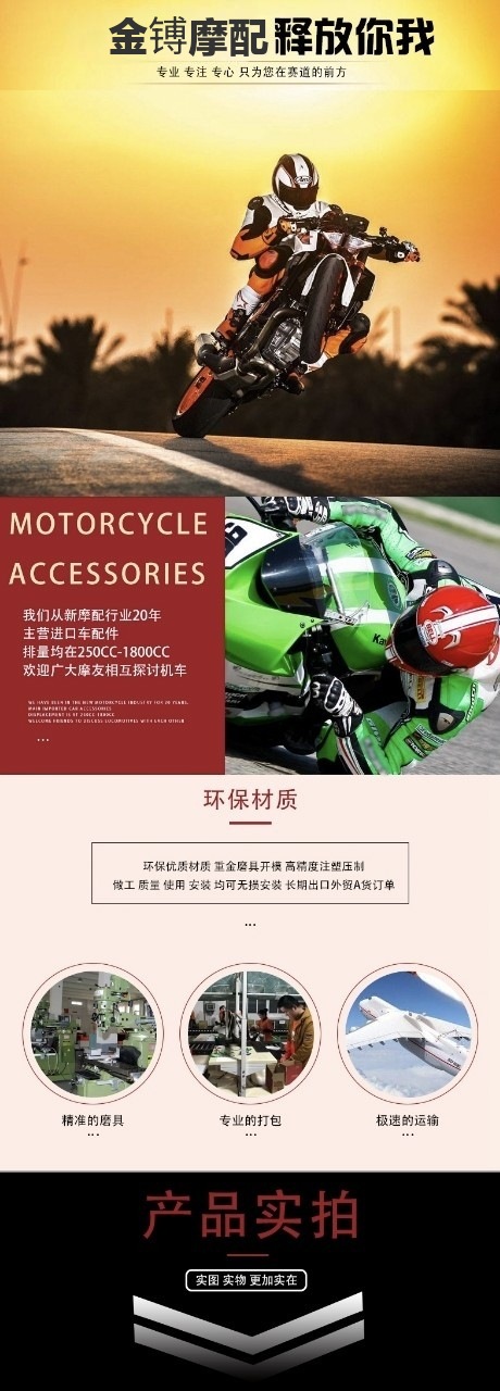 Suitable for Honda Cbr1000Rr 08-09-11-13-14 Years Motorcycle Rearview Mirror Reflector Reversing Mirror