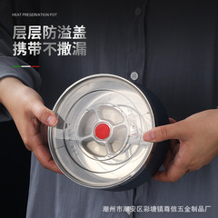 304不鏽鋼保溫飯盒大容量學生上班族便攜便當盒多層密封飯盒