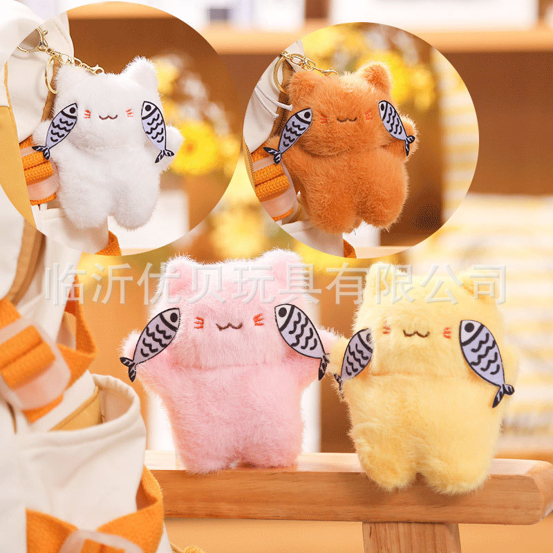4inch ぬいぐるみ漫画人形ペンダントかわいいアクセサリーキーホルダーランドセルバッグペンダントキャッチャーマシン人形卸売|undefined