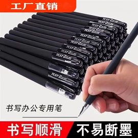 中性笔;记号笔;便利贴