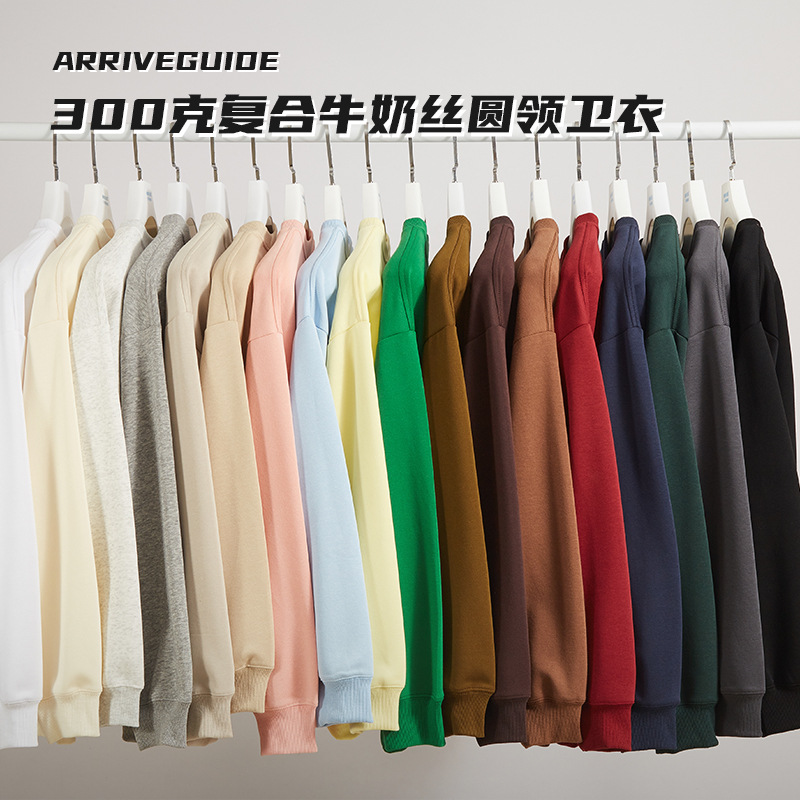 AG300跨境欧美重磅宽松纯色男圆领混棉双面卫衣韩版休闲长袖上衣
