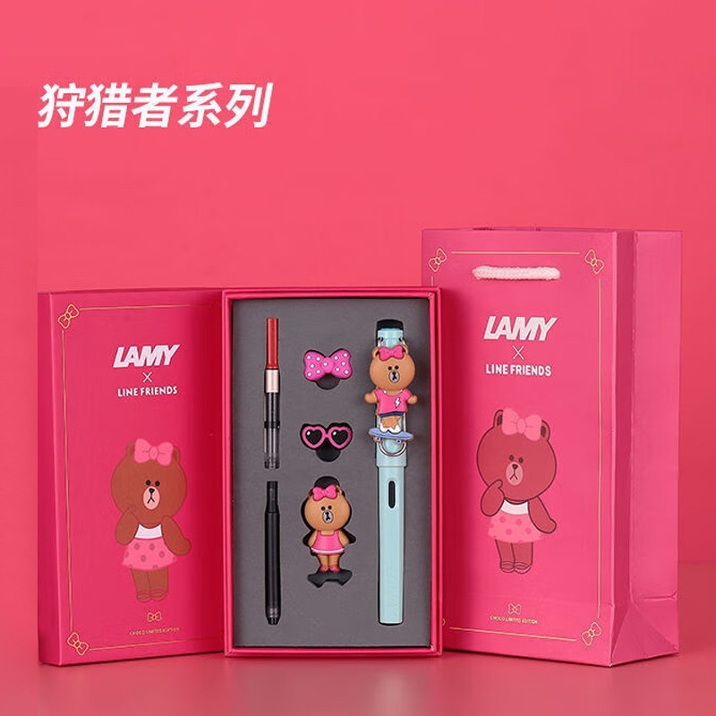 德国LAMY凌美钢笔六一儿童节礼物丘可熊狩猎者高档送礼免费刻字|undefined