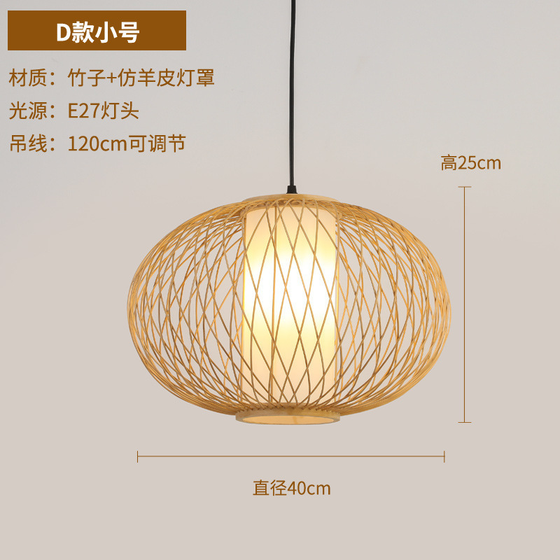 Lámpara china de caña trenzada lámpara de arte japonesa lámpara de vivienda hotel comedor dormitorio lámpara de bambú trenzada lámpara