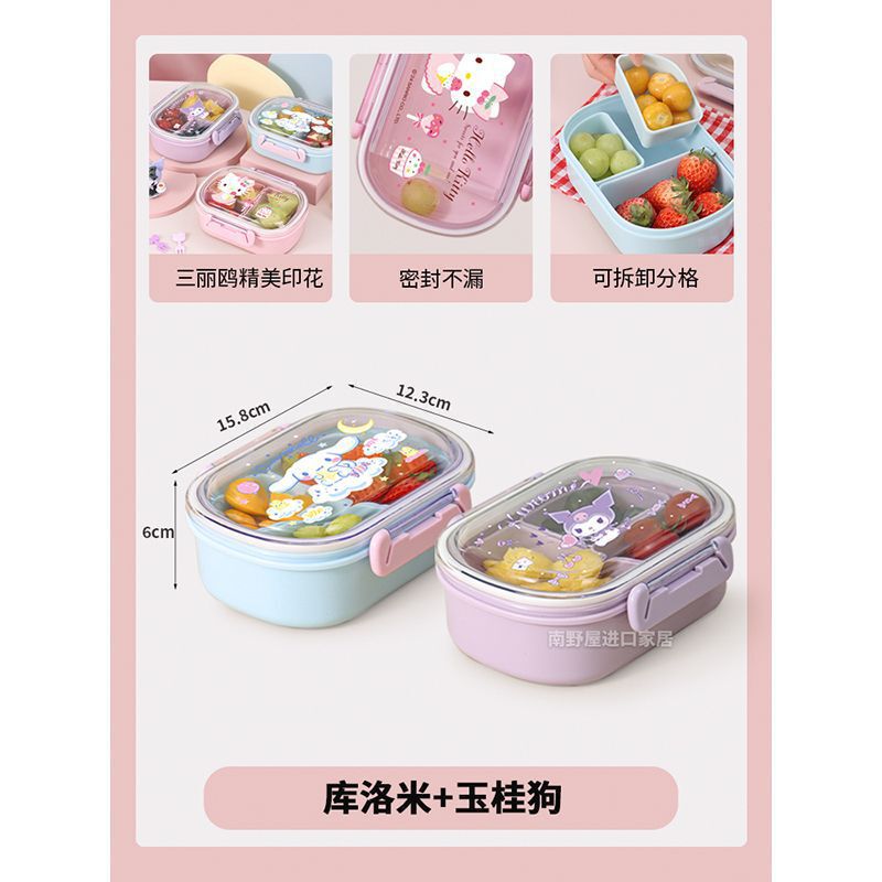サンリオ大耳犬果物箱小学生携帯春游仕切り保存弁当箱バッチ発见荷代発通|undefined