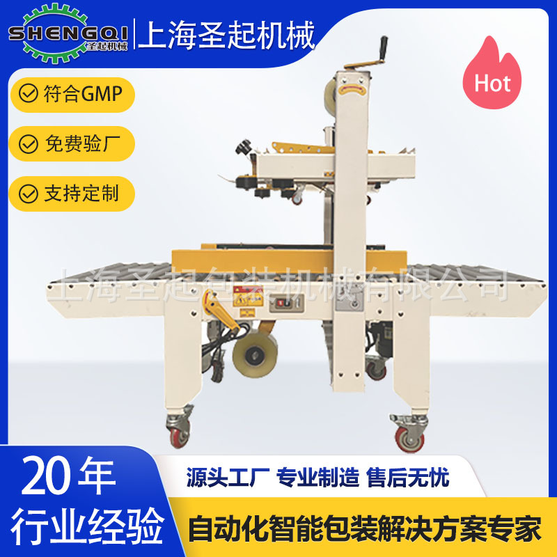 �Ϻ�����ȫ�Զ�������������ܷ����豸���̿��ֽ���Զ������