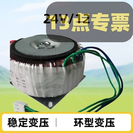 升降晾衣架;衣架;接头