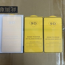 适用infinix S5 PRO/X660 9D全屏钢化玻璃膜S5/X652 GT 20 PRO 10