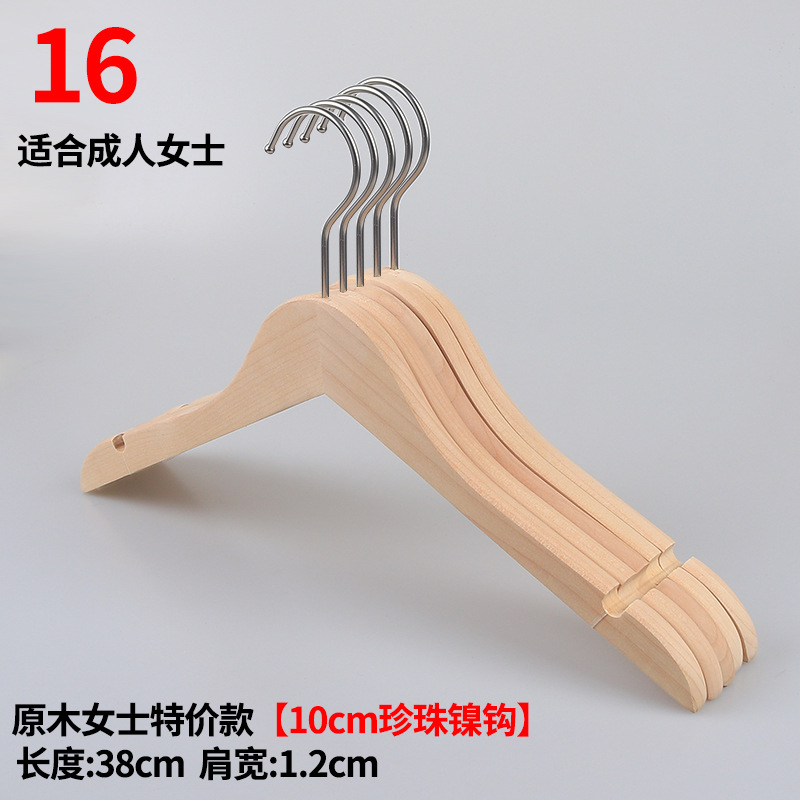숙녀 38 행거 16 [스페셜 10cm 펄 니켈 라운드 훅]