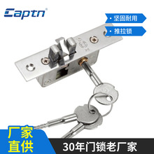 华南锁业HN-99铝合金门锁插芯移门暗藏锁机械锁铝合金移门锁钩锁