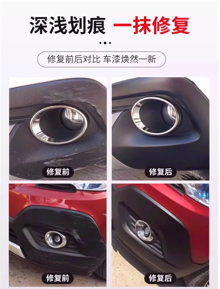 Car Wheel Arch Scratch Repair Bumper Repair Black Plastic Parts Repair Refurbishment Scratch Wheel Arch Scratch Repair Wax