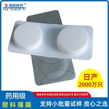 ��P6012ș�î��ΰ��b���۷����ִ�ʳƷ����滯�yƷ͸��������Ĥ