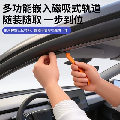 Car curtains | Sun Protection and Heat Insulation, Magnetic