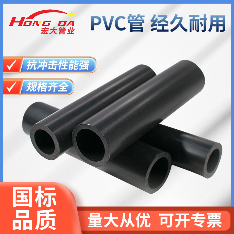 源头厂家pvc管材pe帐篷箱包pp支撑abs彩色硬管尺寸多样式全价格低