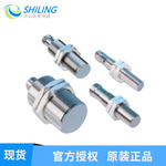 IR08.P02F-11119427 光电开关传感器 原装正品全新议价