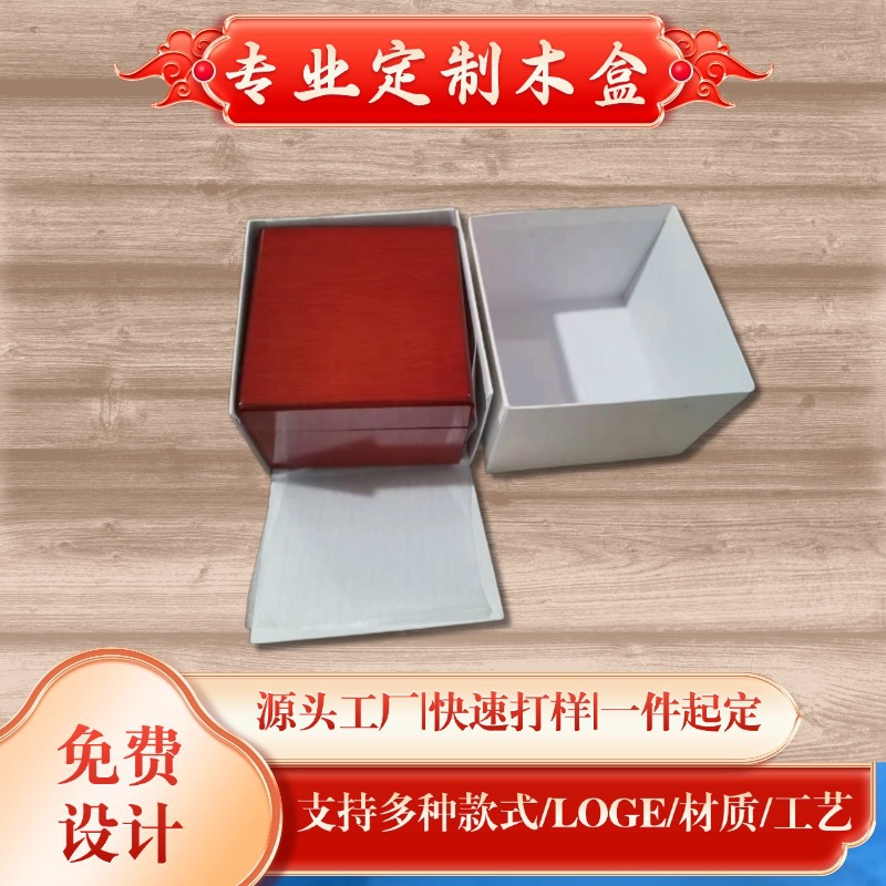 Watch Box Wooden Watch Box Painted Watch Wooden Box Jewelry Packaging Box Painted Wooden Box Gift