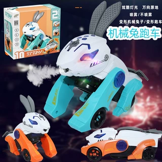 儿童电动变形兔喷雾机械兔跑车男孩万向轮炫酷闪光音乐表演玩具车