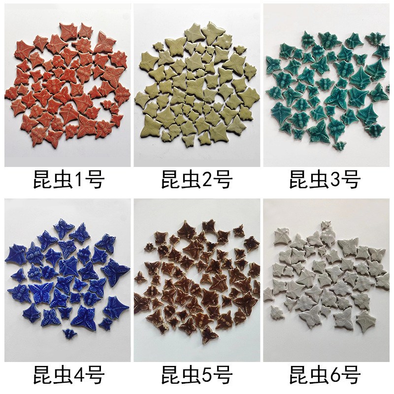 陶瓷马赛克花朵植物叶子DIY昆虫蝴蝶毕业设计装饰砖幼儿园拼图案|undefined