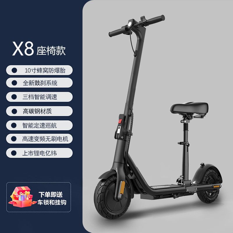 Battery Foldable Adult Small: Mini Auto Parts and Accessories - basic-add-seat-details-available42v-high-speed-brushless-motor-eve-lithium-battery-cell8ah-range-approx-50-li