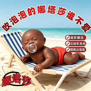 ����14cm�̴�ͬ������ɯ�����ݺ��޲����Hһ�wʽ��߽≺���M