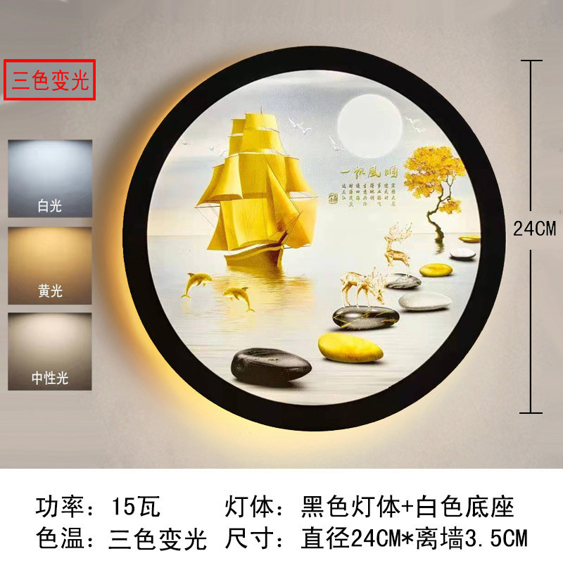 Zhongshan fábrica directa LED lámpara de pared nueva lámpara de mural chino simple lámpara de cabezal de cama lámpara de pasillo lámpara de escalera