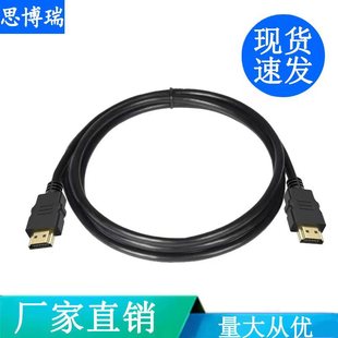 1.4��HDMI���往hdmi�� �ҕ�C픺��@ʾ���B�Ӿ� ͶӰ�x��̖��