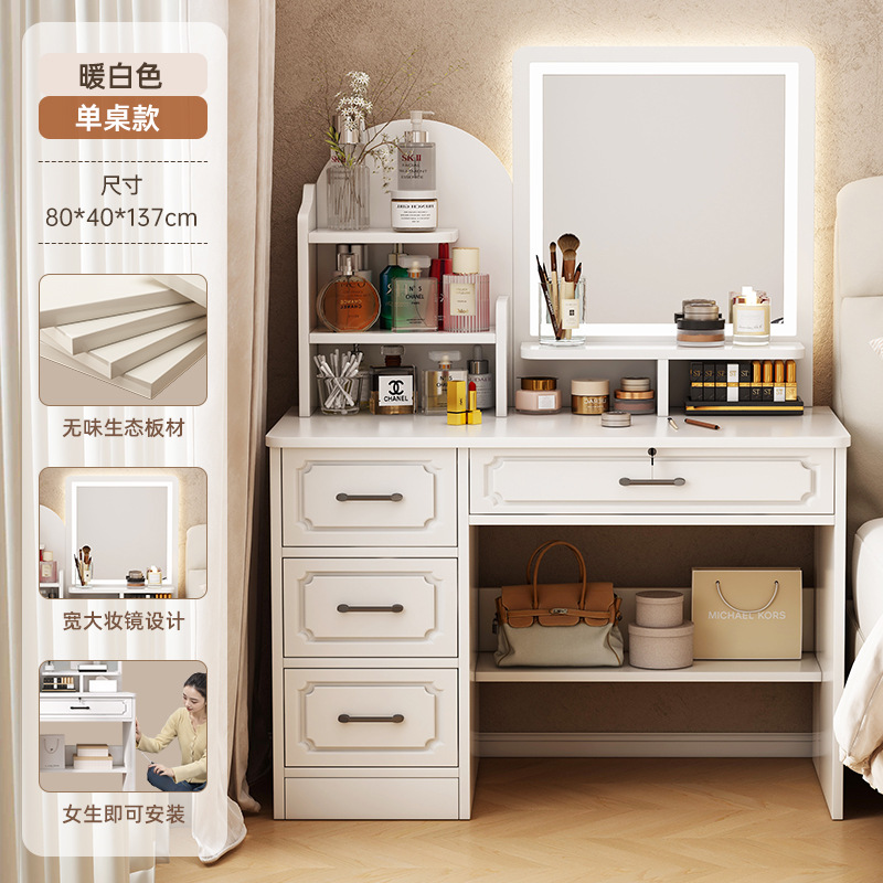 Comedor de vestir dormitorio simple y moderno 2025 nueva mesa de maquillaje lujosa alta sensación de dormitorio principal pequeño espejo de comedor