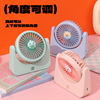 Cartoon street handheld table air fan for elementary school students, Birthday gift