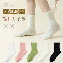 White socks, women's mid-calf socks, boneless socks, confinement socks, solid color pile socks, thin Japanese style mid-calf ice socks, can be one