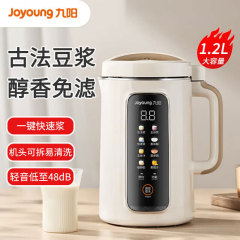 Joyoung DJ12P-D565 豆乳マシン ウォールブレーカー 1.2L 予約時間付き インテリジェント温度制御 ジューサー クッキングマシン