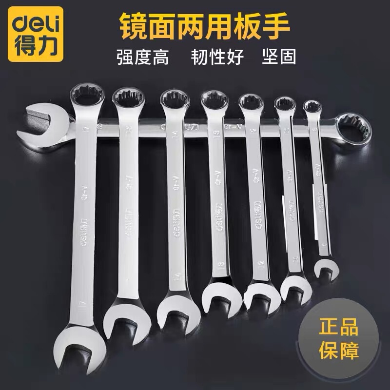 产品展示图