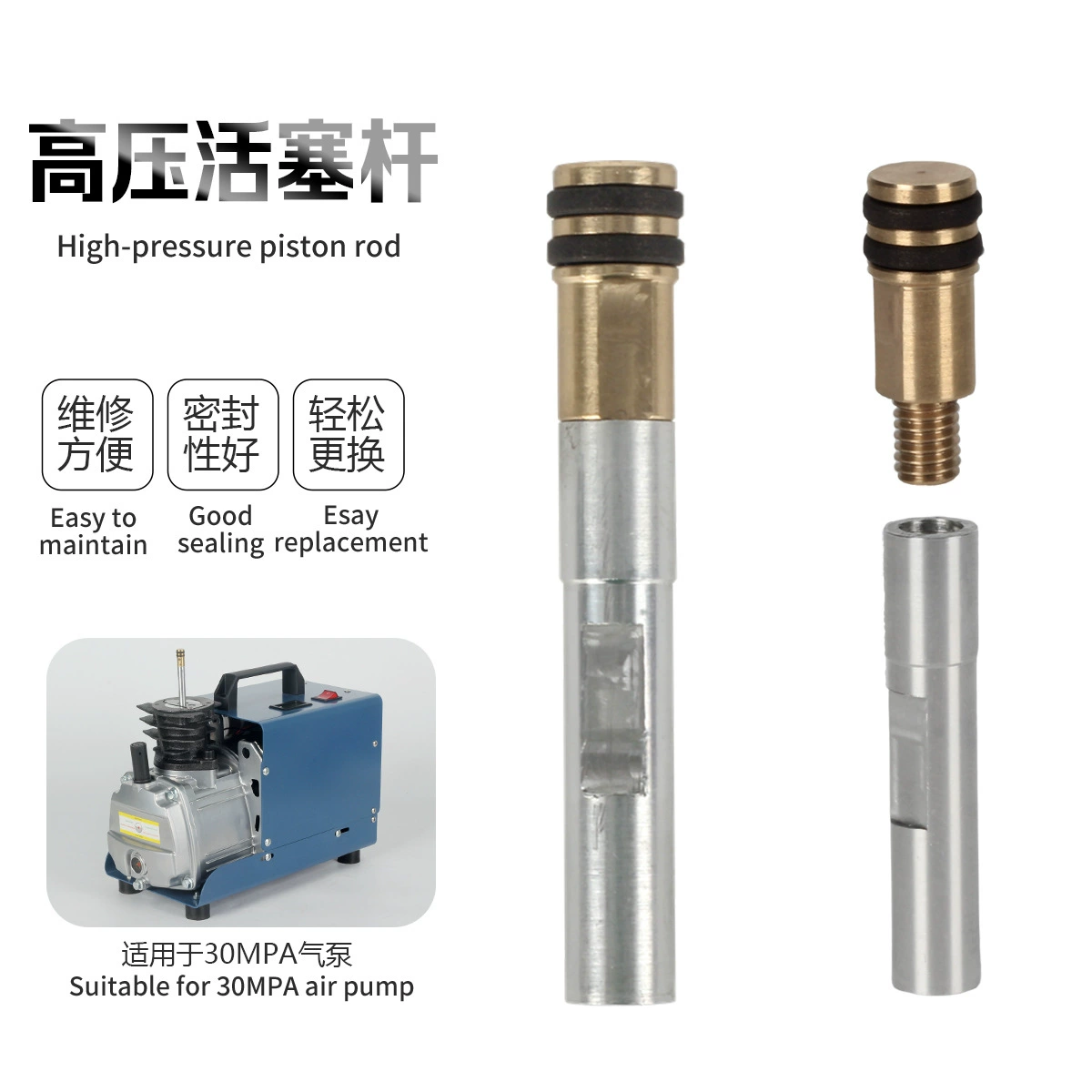 30MPA одноцилиндровый двухцилиндровый воздушный насос высокого давления специальные аксессуары для обслуживания поршневая головка высокого давления поршневой шток прямые продажи с фабрики