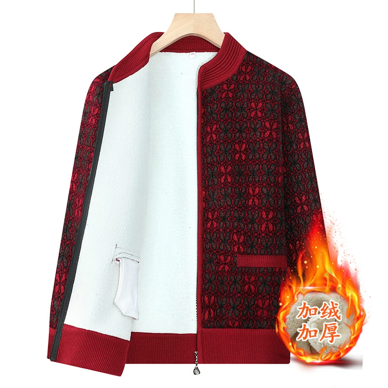 Тёплый кардиган для мамы, куртка для отдыха
