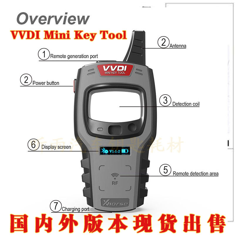 VVDI Skylark Handheld Xhorse Condor Skylark Key Tool Remote Key versión en el extranjero en stock