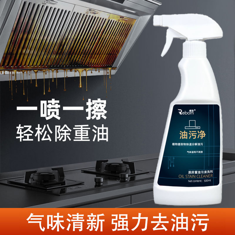 Degreases detergent