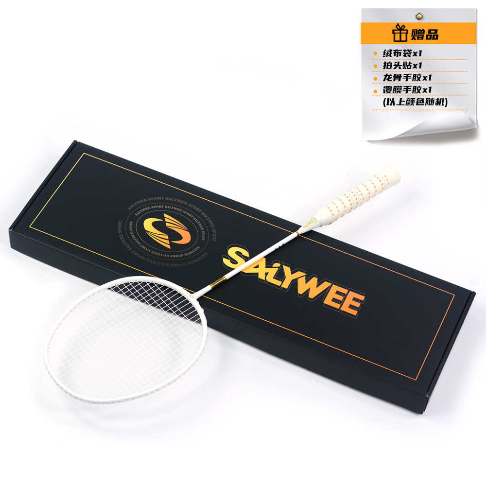 대나무 프로스트 화이트 [선물 상자]